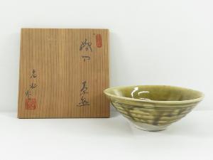 【茶道具】　織部焼　松原老松造　平茶碗（共箱付）